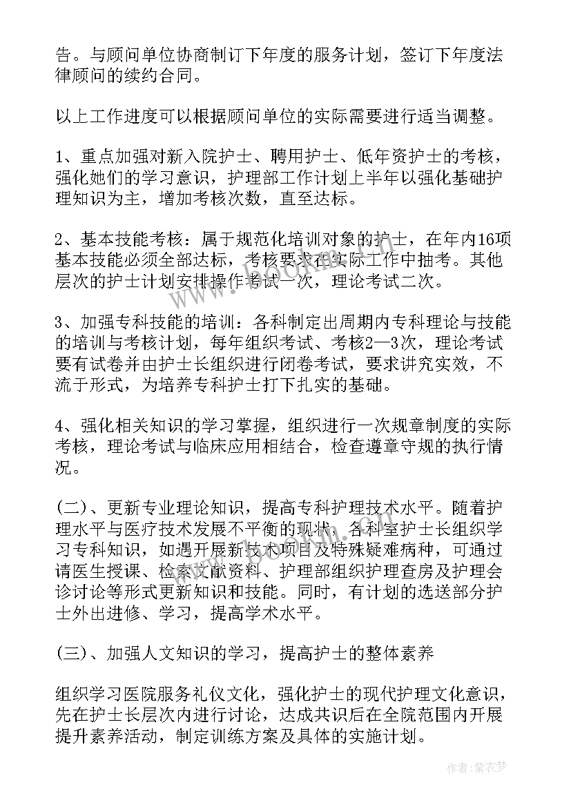 税务管理工作规划(优质5篇)