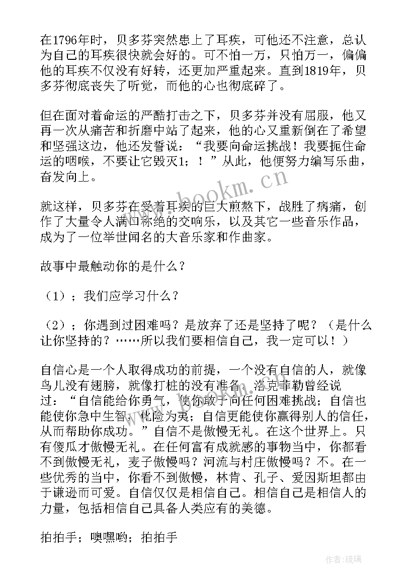 2023年小学二年级上期中队工作计划 三年级中队工作计划(优秀6篇)