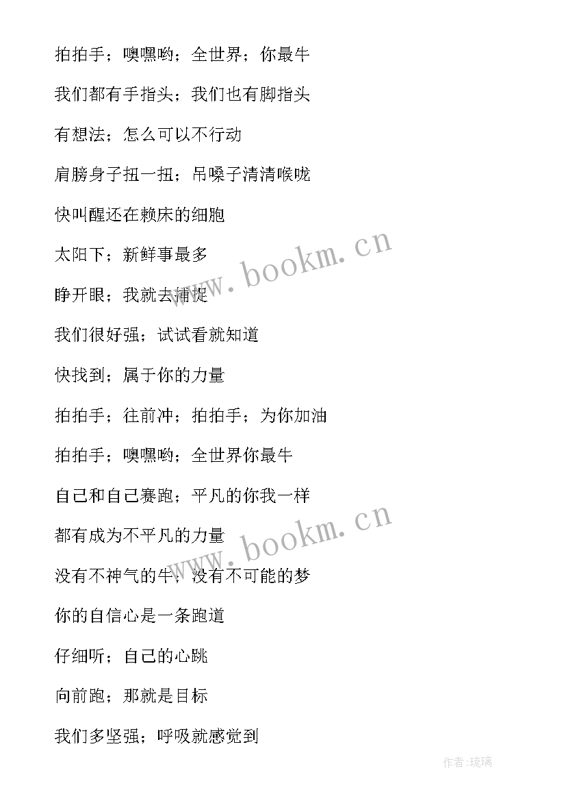 2023年小学二年级上期中队工作计划 三年级中队工作计划(优秀6篇)