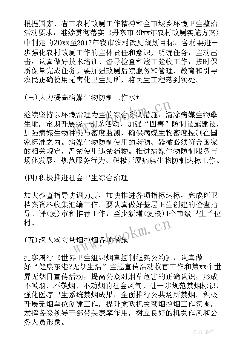 2023年校园重点场所消毒工作计划 校园招聘重点工作计划(模板5篇)