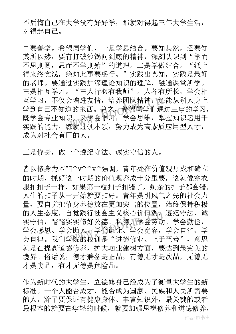 财政宣传工作计划方案 校庆宣传工作计划方案(汇总5篇)