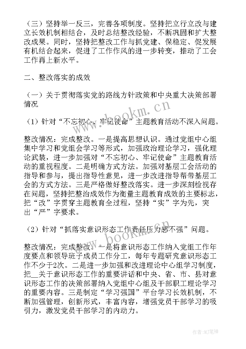 2023年后续工作计划思路 房屋修建后续工作计划(实用9篇)