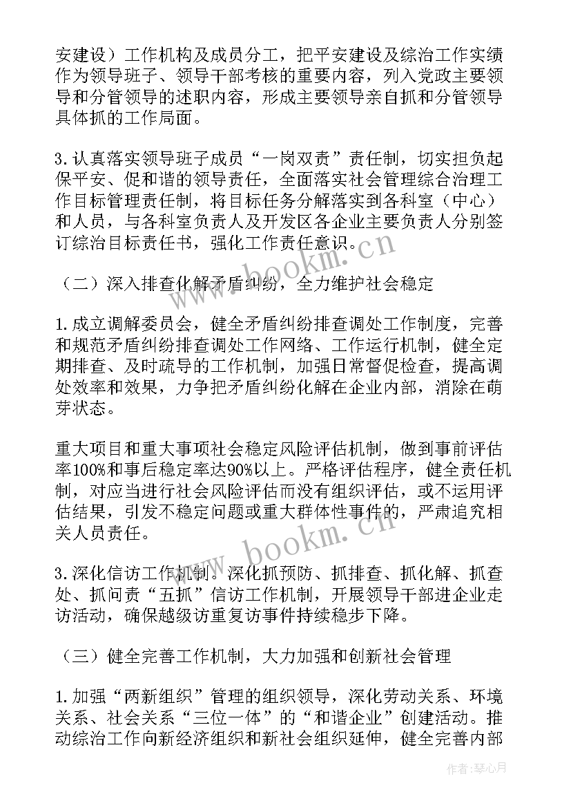 2023年老干局工作总结(实用5篇)