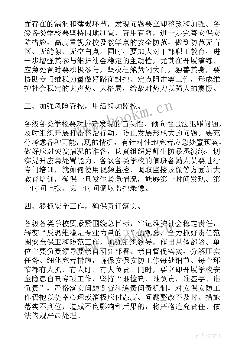 最新智慧团建工作报告 智慧矿山工人工作计划(通用7篇)