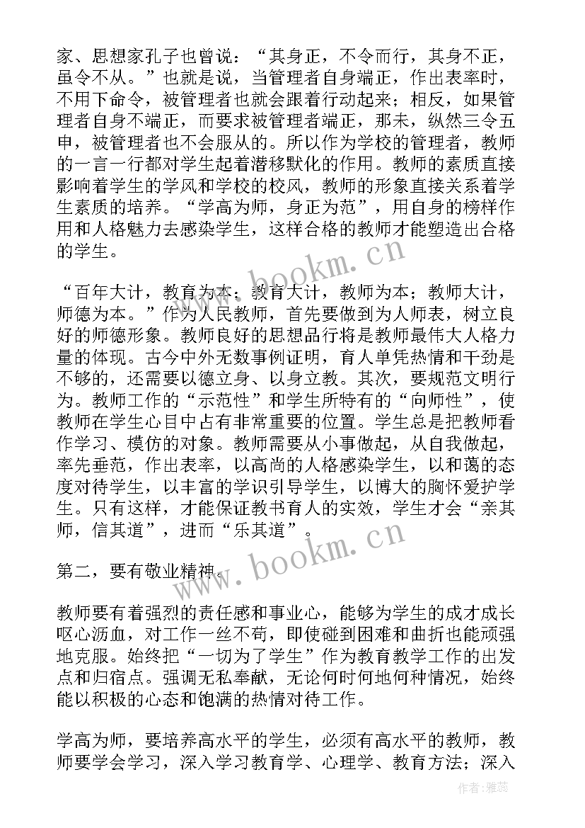 最新建设单位个人工作总结(汇总5篇)