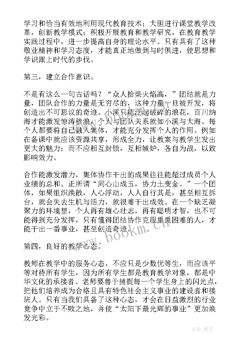 最新建设单位个人工作总结(汇总5篇)