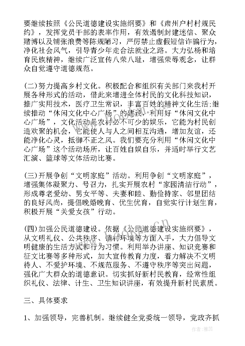 最新建设单位个人工作总结(汇总5篇)