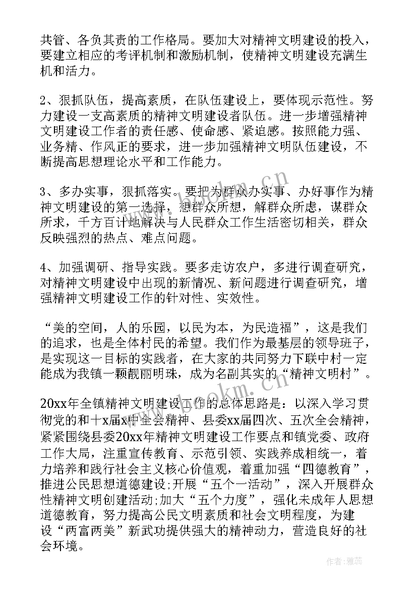 最新建设单位个人工作总结(汇总5篇)