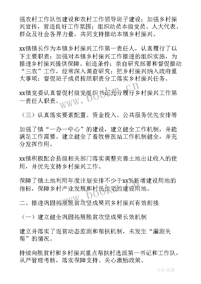 各行业收入工作计划(精选5篇)