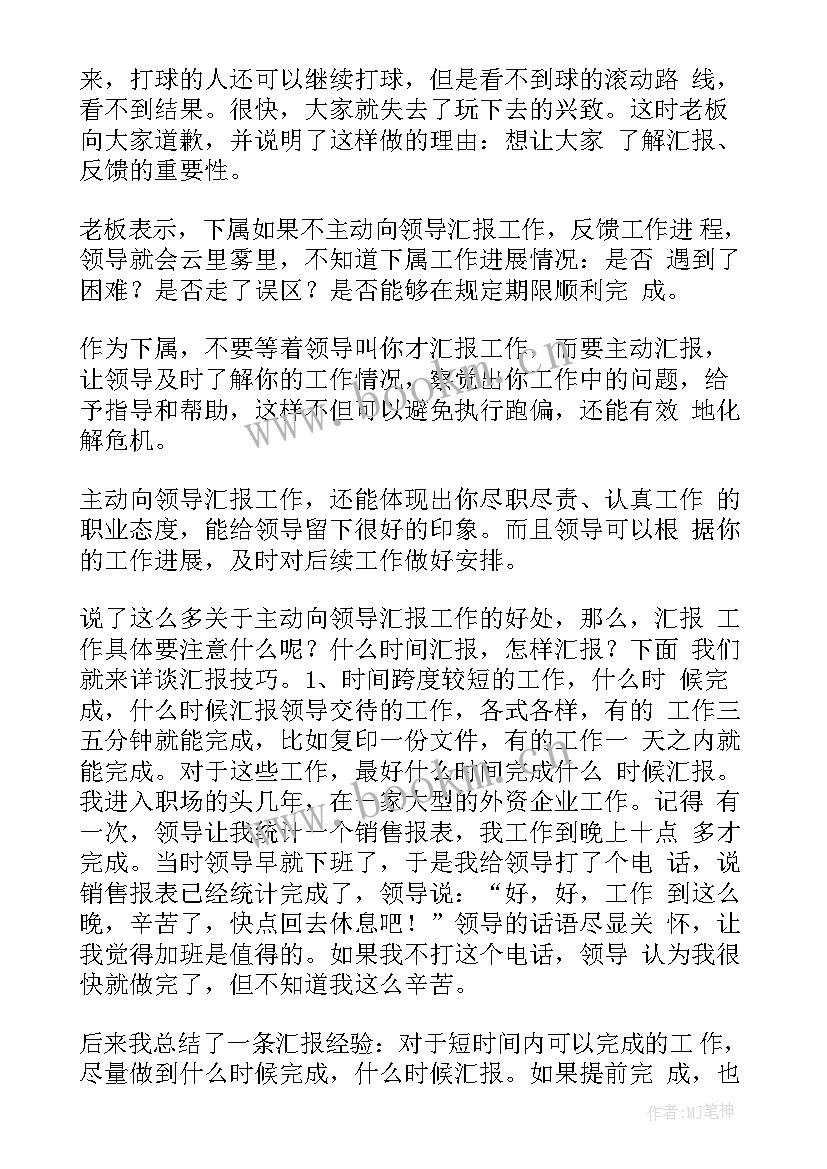 2023年改善提案下步工作计划措施(优秀5篇)