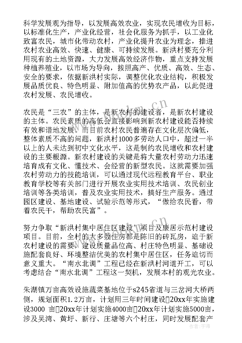 2023年度农业个人工作总结 个人工作计划方案(优秀6篇)