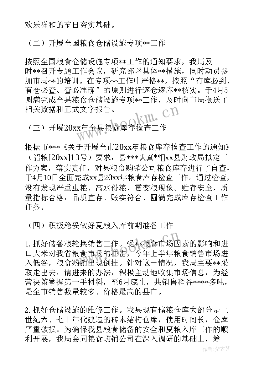 冲压加工中心工作计划(优质5篇)