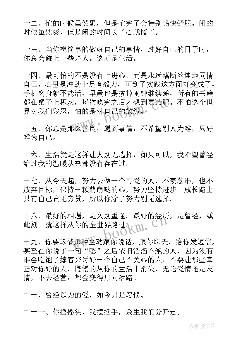 最新疫情期间体育教学计划(模板5篇)