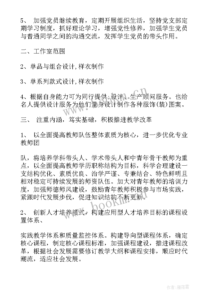 最新客服质检目标规划(汇总5篇)