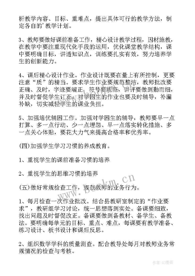 最新教研工作总结英语(优秀8篇)