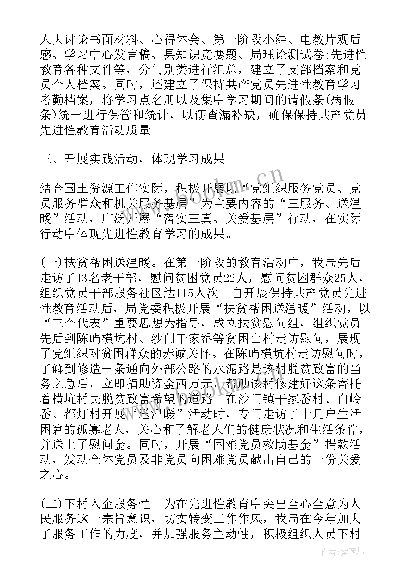 户籍窗口工作总结(通用5篇)