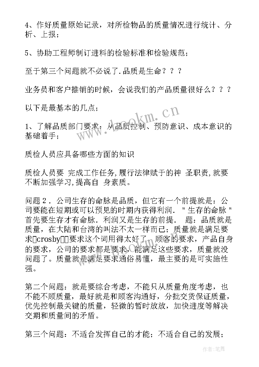 2023年社区疫情防控检测 社区民政防疫工作总结(优质5篇)