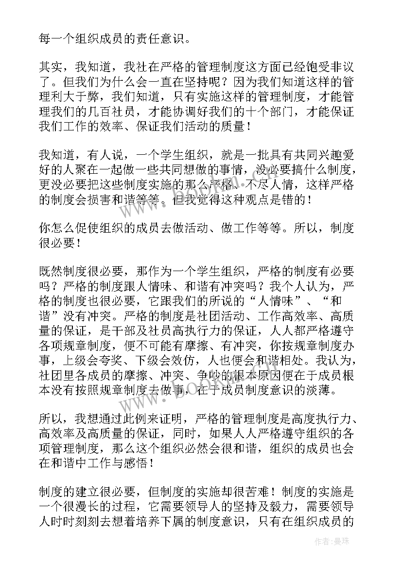 爱心信使工作总结报告 爱心集团工作总结(通用6篇)