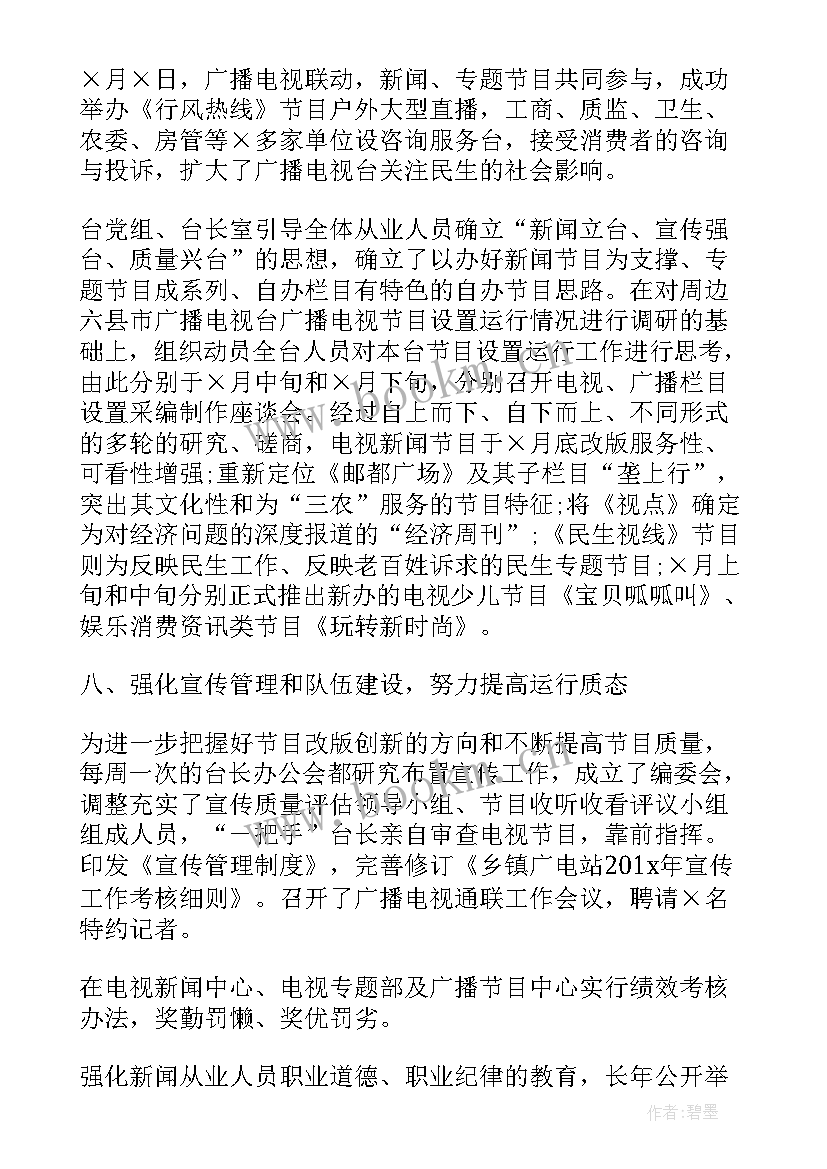 最新宣讲工作总结(精选5篇)