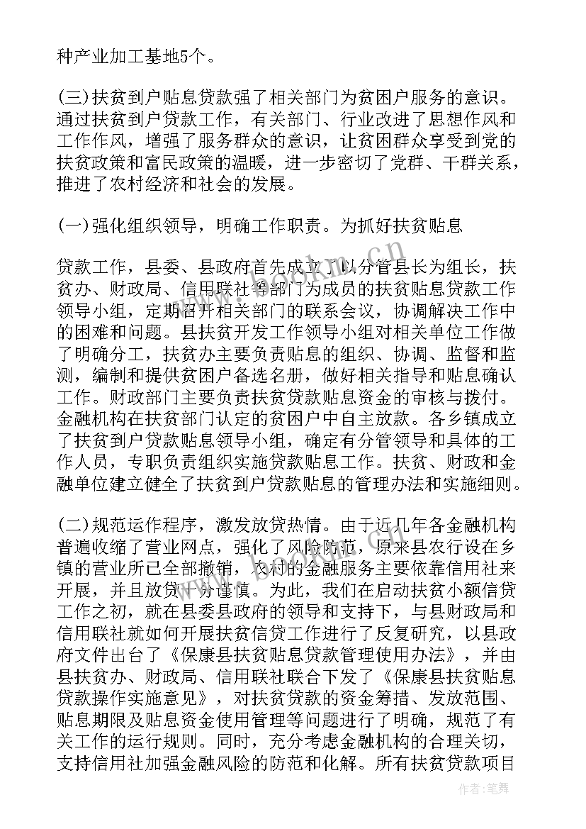 2023年施工项目月度工作总结 施工项目终工作总结(大全7篇)