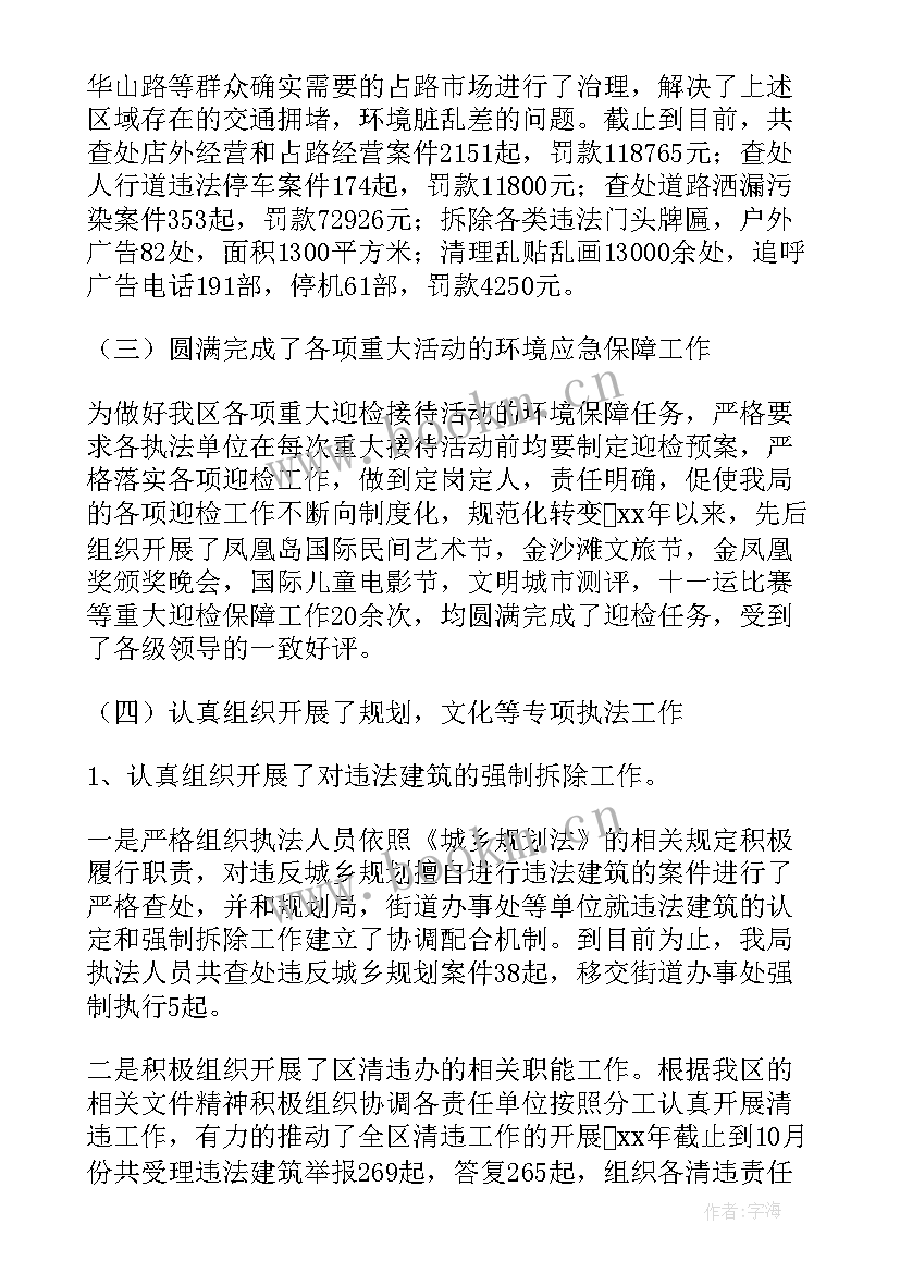 最新采油工年度总结(精选7篇)