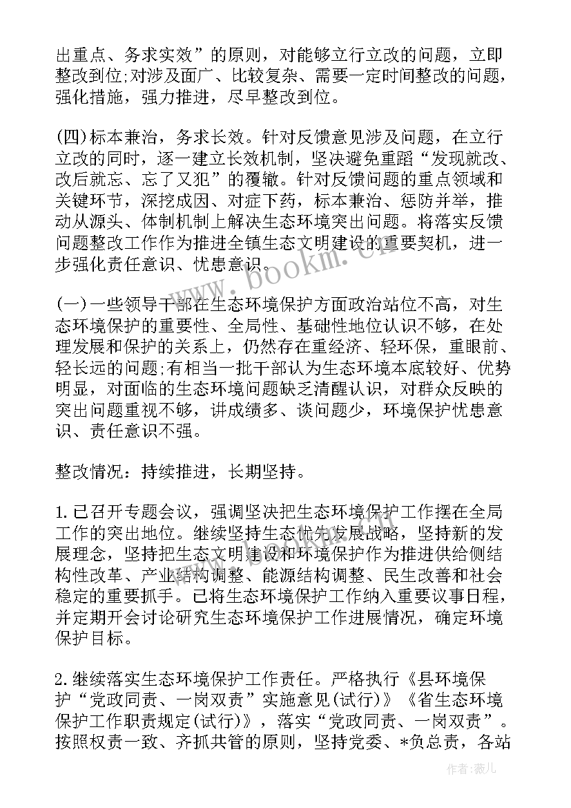 2023年乡镇督查防疫工作总结报告(优质5篇)