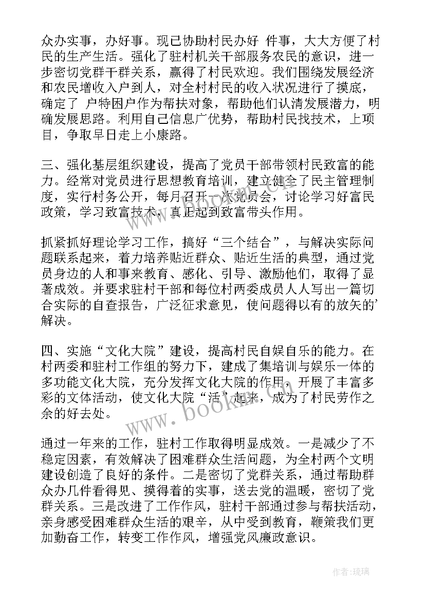 2023年暖通员工年终个人总结(实用9篇)