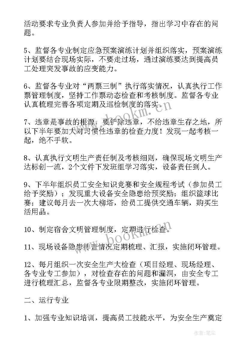 最新脱硫工作总结 脱硫个人工作总结(模板5篇)