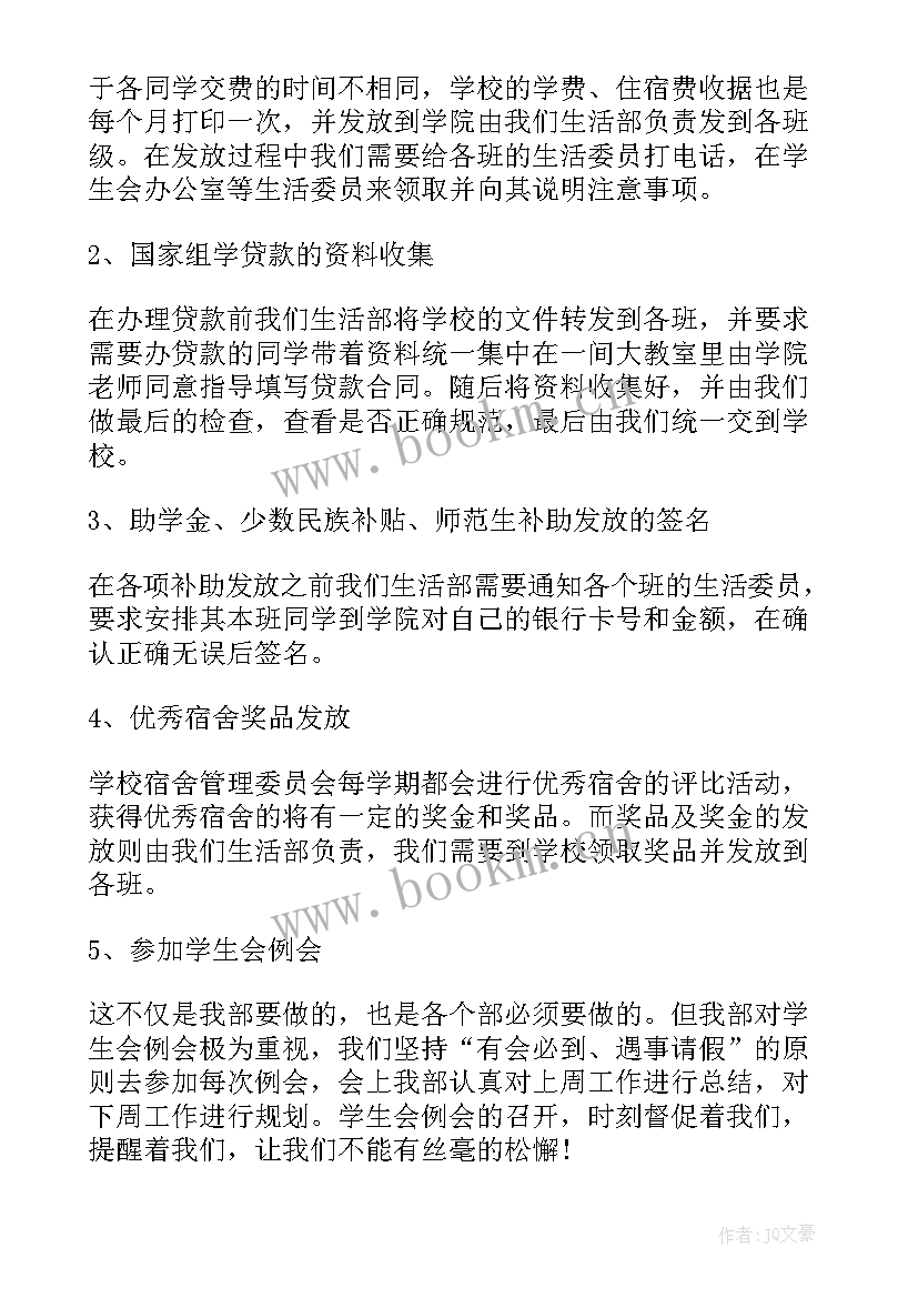 反恐部门工作总结(汇总7篇)