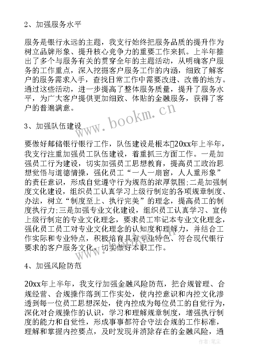 2023年平安工作开展简要情况 平安建设工作总结(大全7篇)