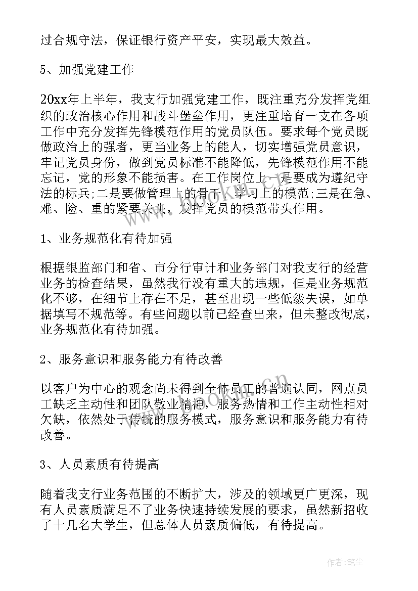 2023年平安工作开展简要情况 平安建设工作总结(大全7篇)