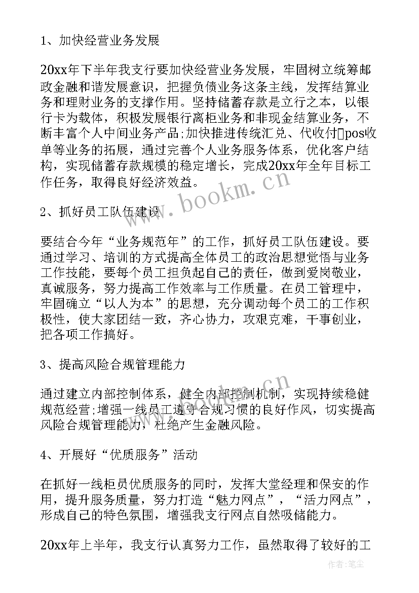 2023年平安工作开展简要情况 平安建设工作总结(大全7篇)