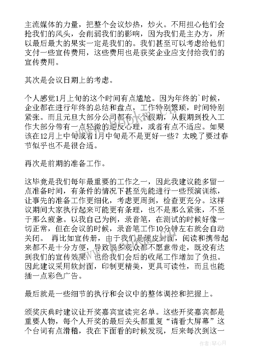 区县社科工作总结(大全7篇)