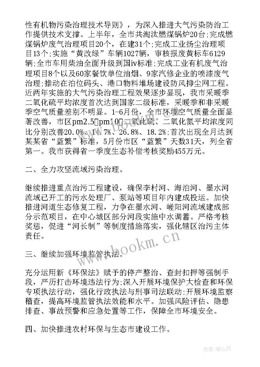 区县社科工作总结(大全7篇)