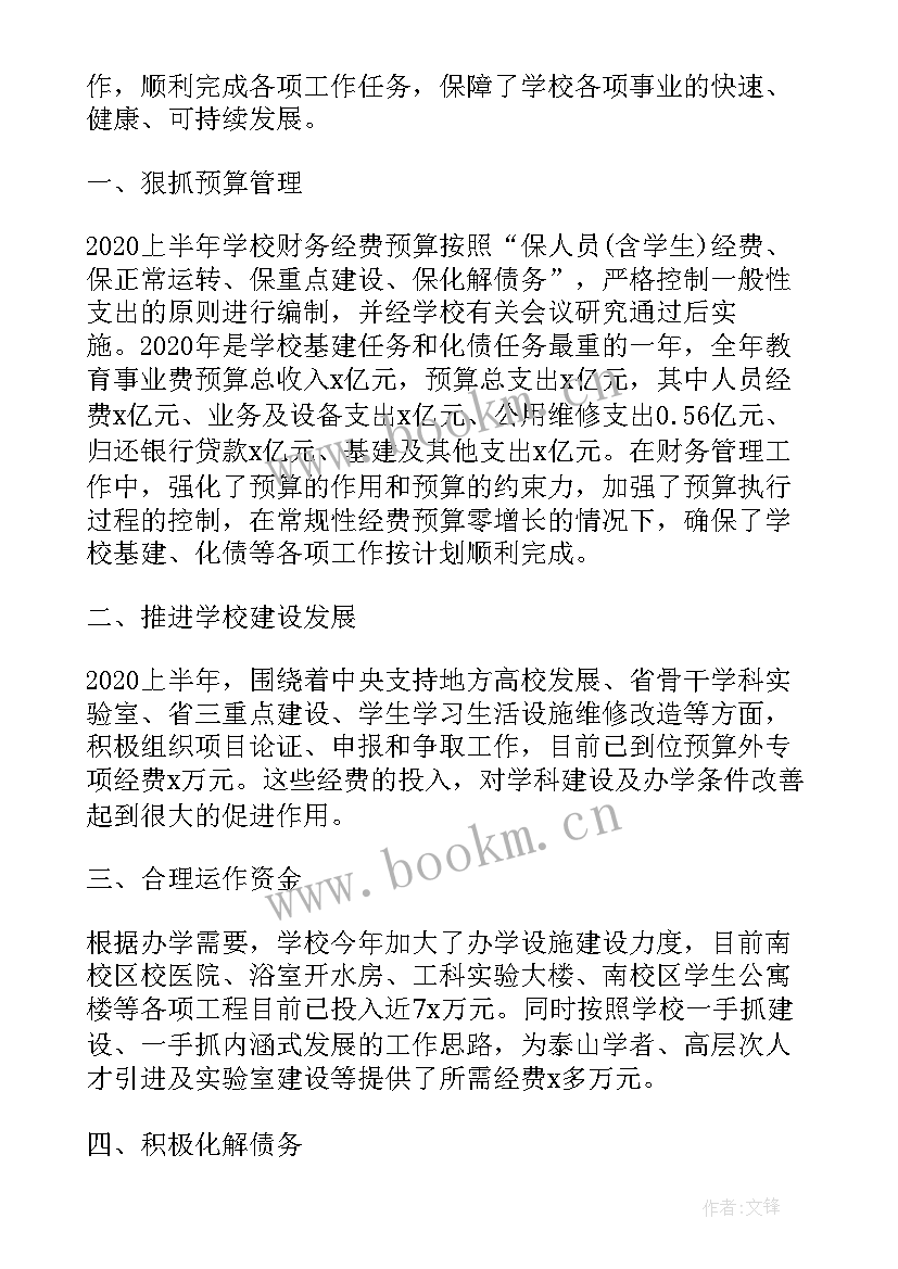 最新煤矿综采队心得体会 煤矿工作总结(优秀10篇)