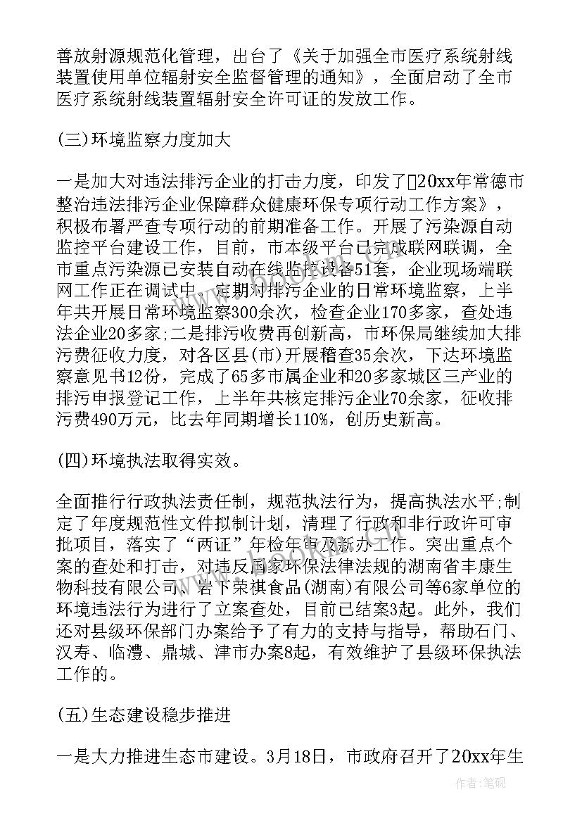 2023年节能减排工作总结和 小学节能减排工作总结(精选5篇)