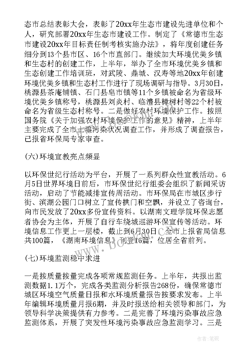 2023年节能减排工作总结和 小学节能减排工作总结(精选5篇)