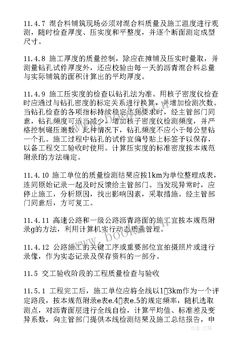 最新质量强区工作包含哪些 质量工作总结(优质5篇)