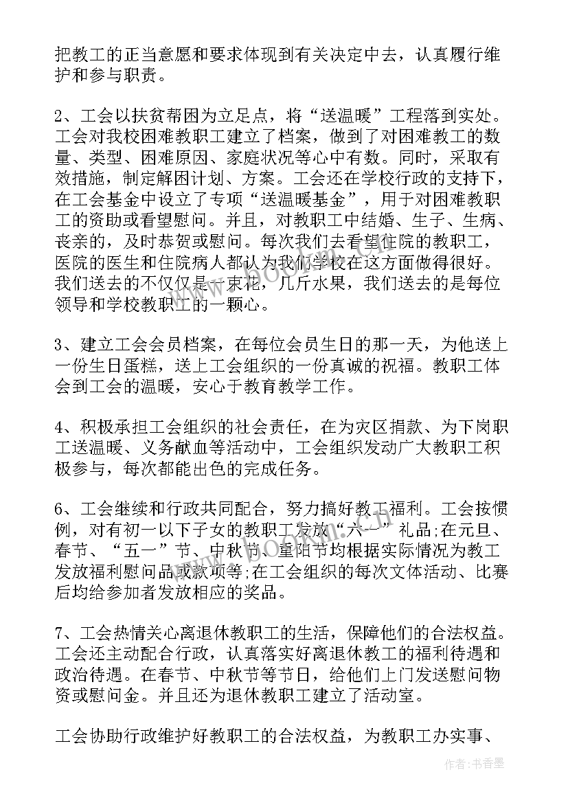 最新门窗拆除技术交底 工作总结(实用6篇)