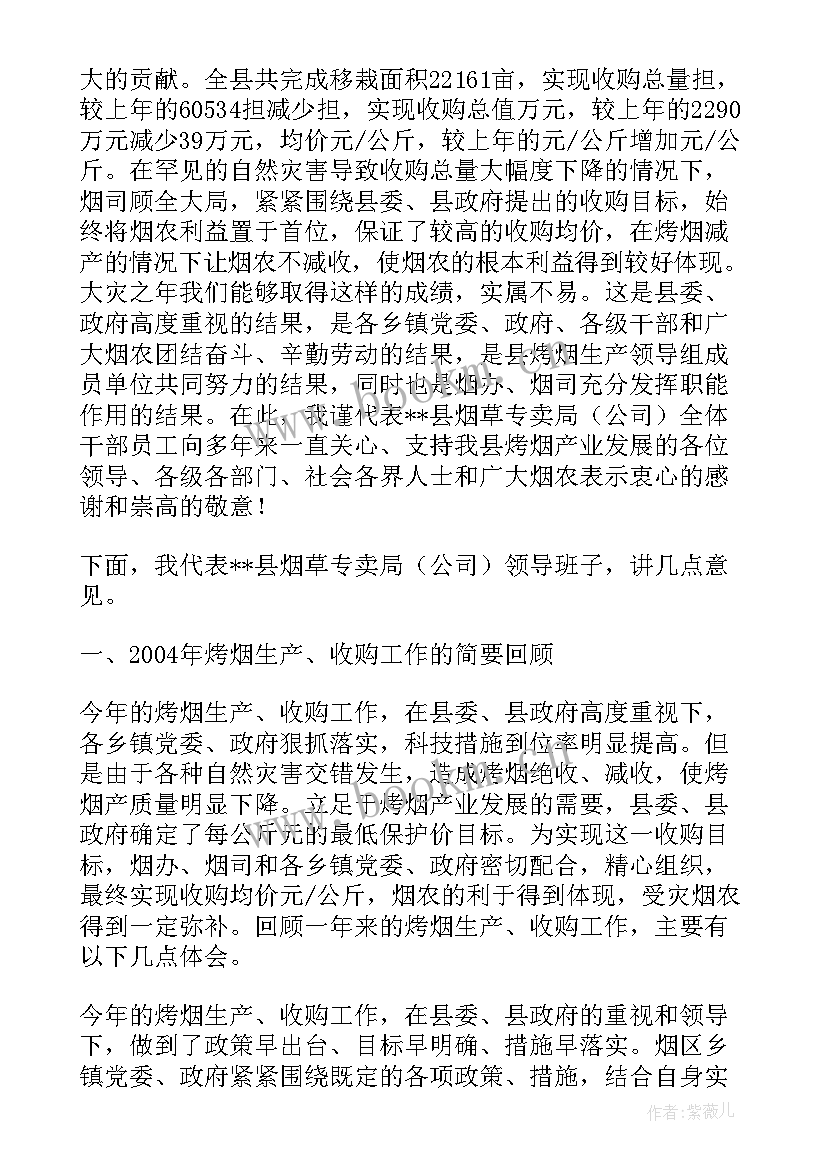 办公室接待工作年终总结 办公室工作总结接待(实用6篇)