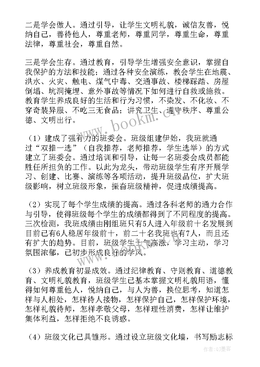 2023年年度工作总结厨房 年度工作总结(通用7篇)