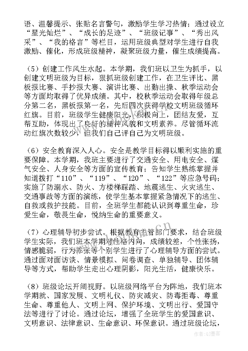 2023年年度工作总结厨房 年度工作总结(通用7篇)