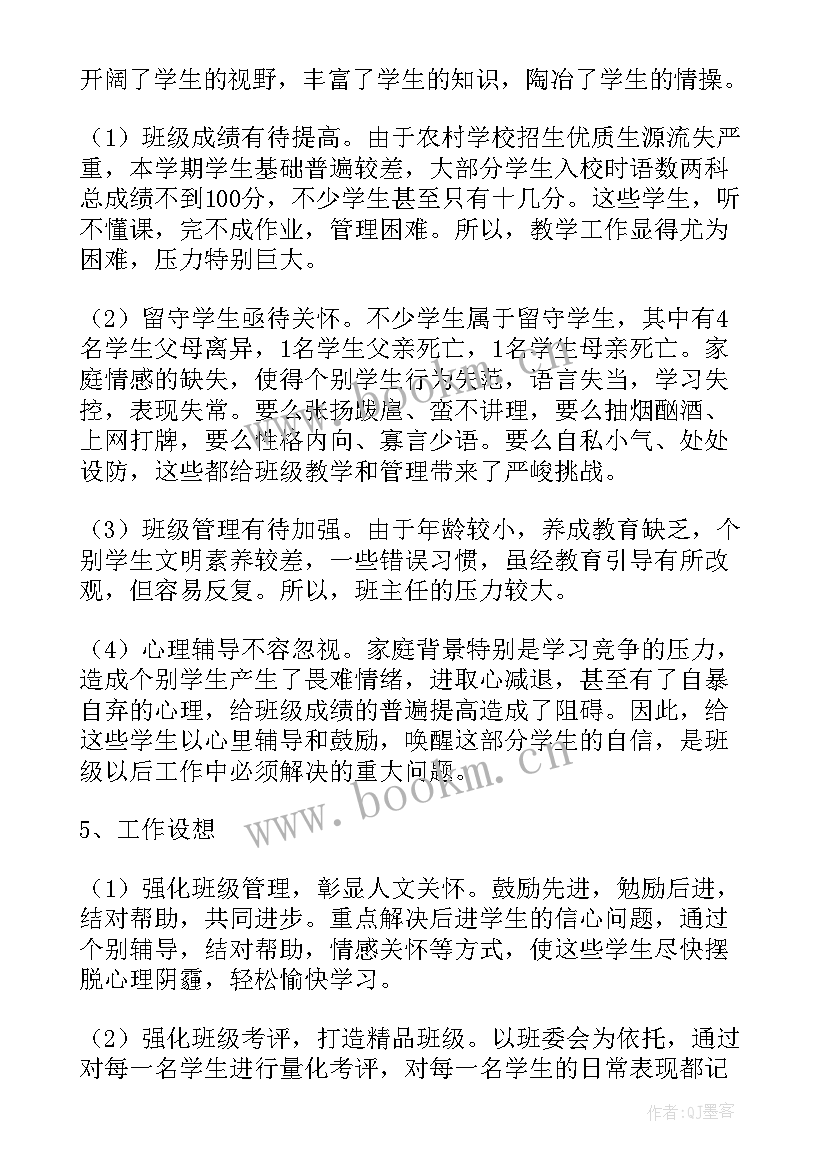 2023年年度工作总结厨房 年度工作总结(通用7篇)