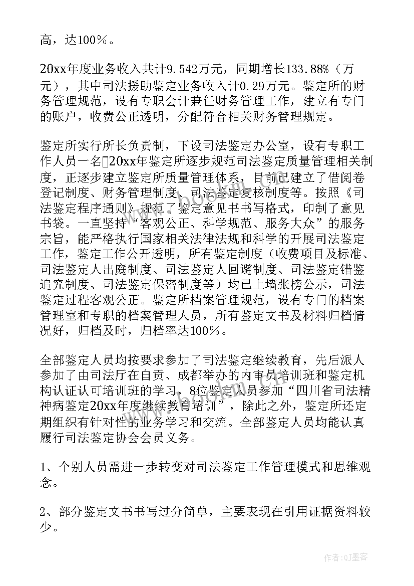 2023年年度工作总结厨房 年度工作总结(通用7篇)