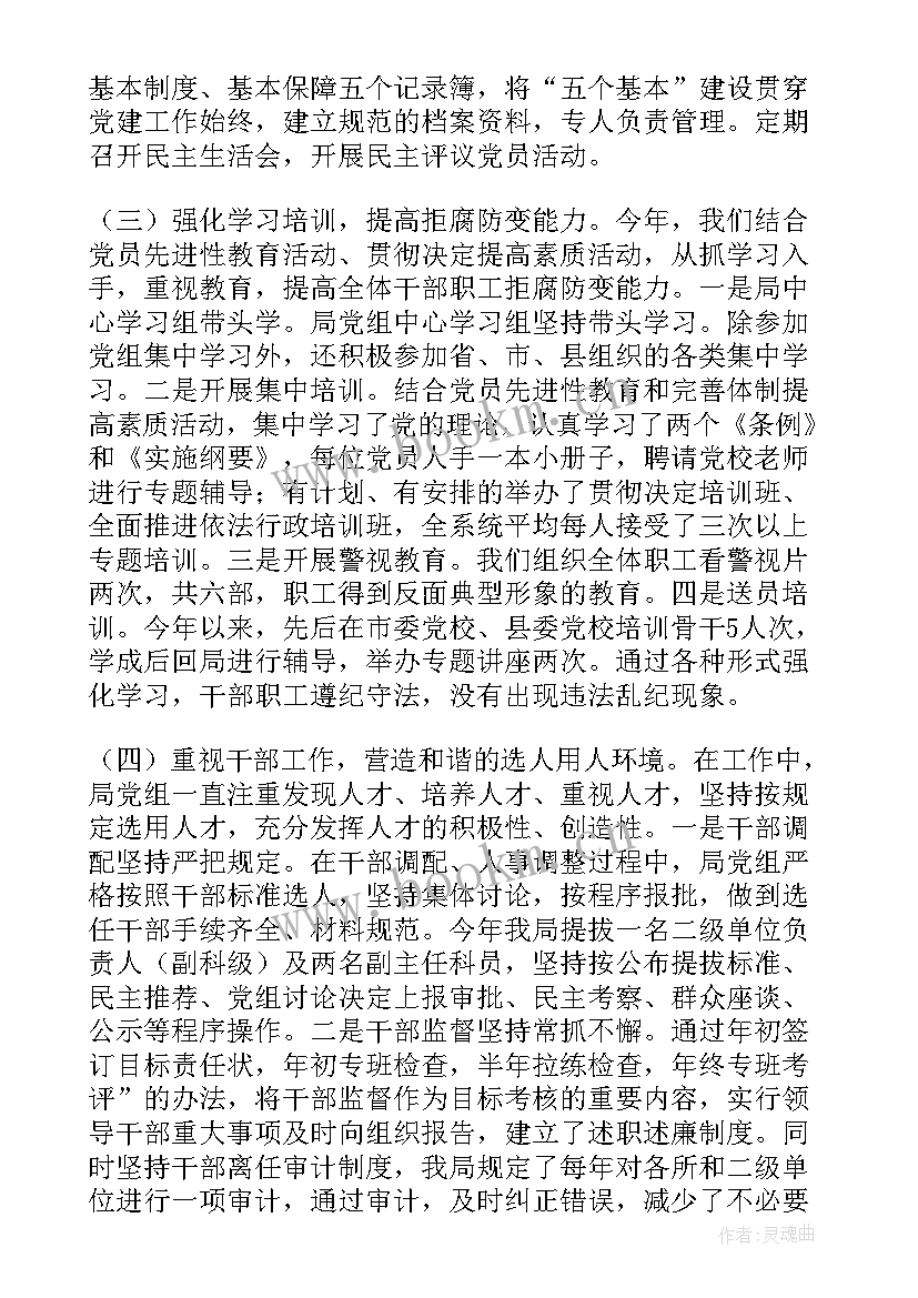 最新宣传阵地建设方案 党建工作总结建阵地切实(实用5篇)