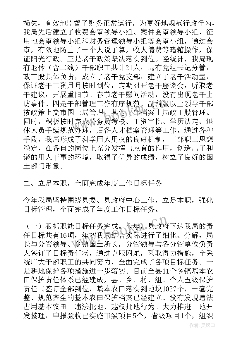 最新宣传阵地建设方案 党建工作总结建阵地切实(实用5篇)