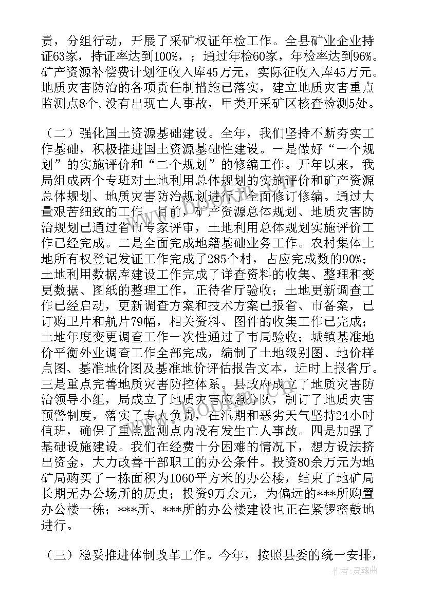 最新宣传阵地建设方案 党建工作总结建阵地切实(实用5篇)