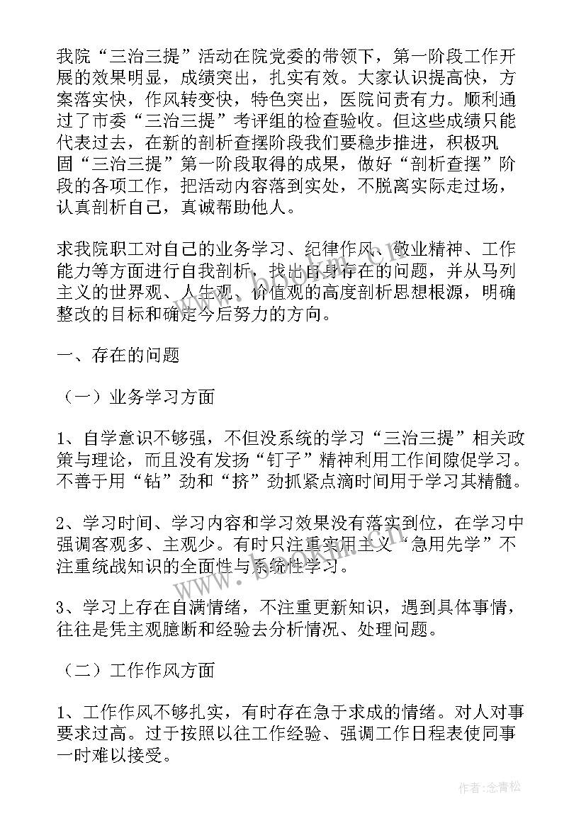 最新党群办半年工作总结 先进个人工作总结(优质10篇)