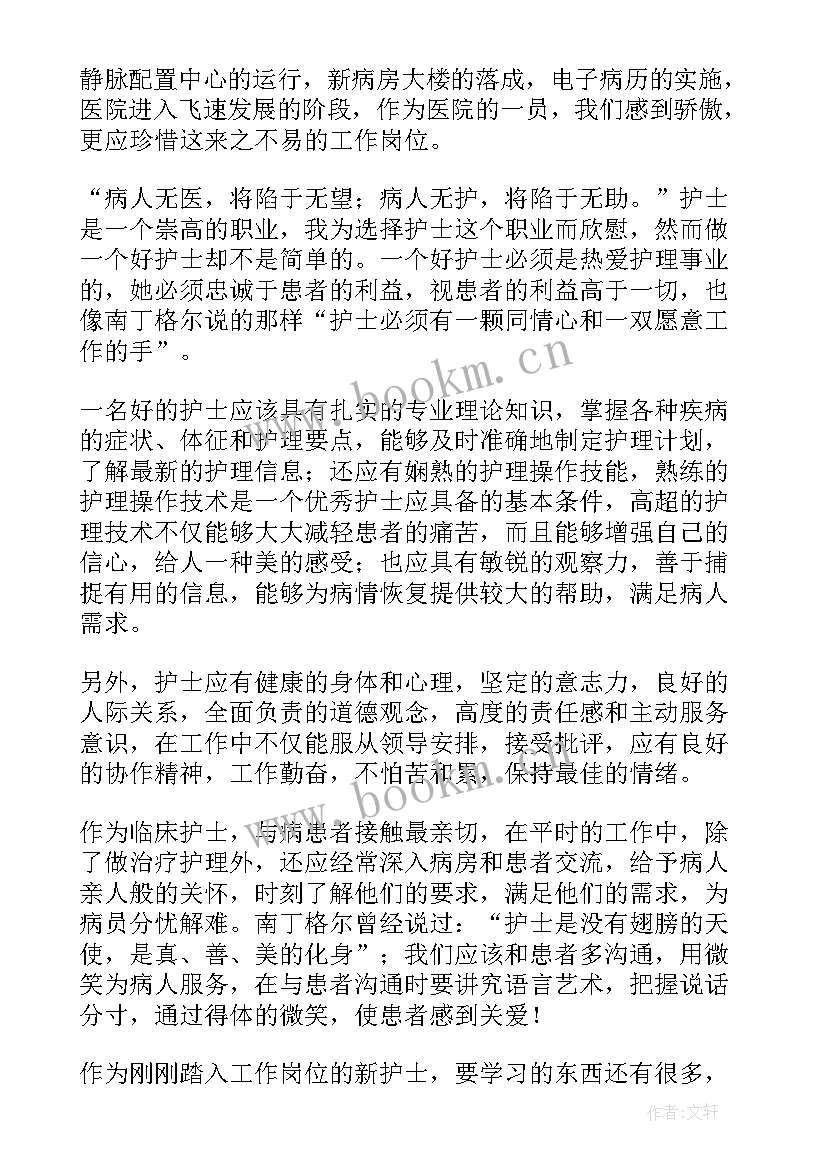 最新简单教师个人工作总结(大全8篇)