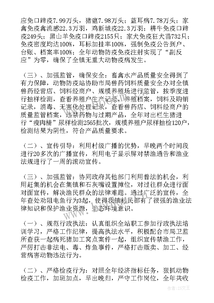 防疫工作总结 学校防疫工作总结(汇总10篇)